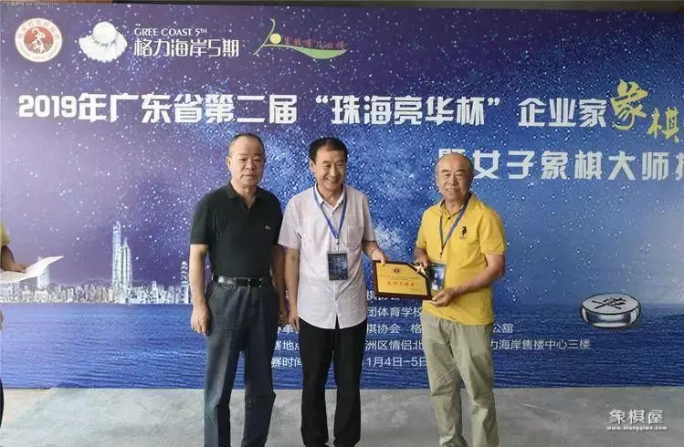 赵国荣象棋界地位