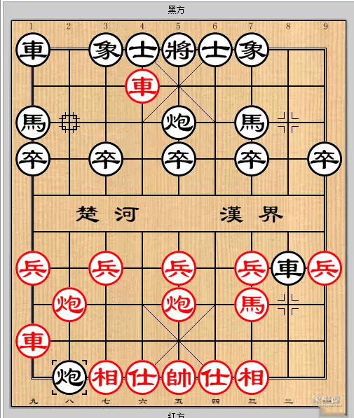弃马十三招各种走法