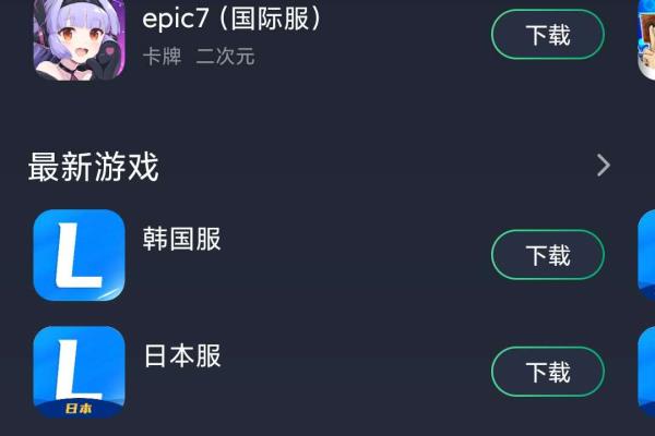 手机上如何下象棋（手机上畅玩象棋，你掌握了吗）.