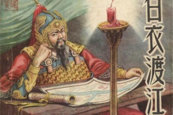 白衣渡江的白衣指的是什么（揭开白衣渡江之谜，探寻神秘白衣的身份）.