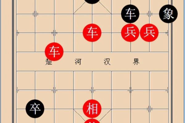 腾讯象棋残局破解109（如何破解腾讯象棋残局109）.