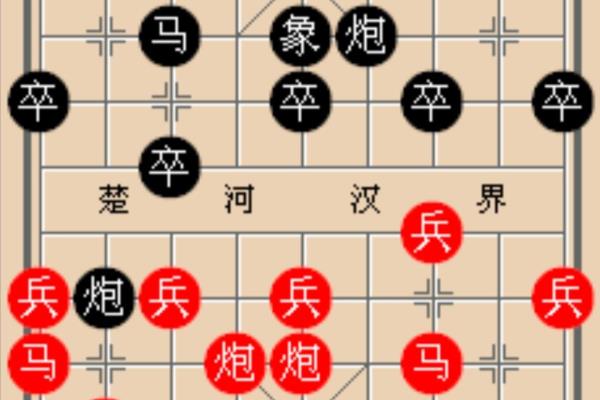 象棋残局四兵对三卒（如何逆袭四兵对三卒的象棋残局）.