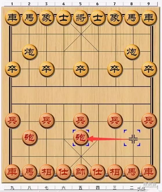 吸引人的象棋宣传语