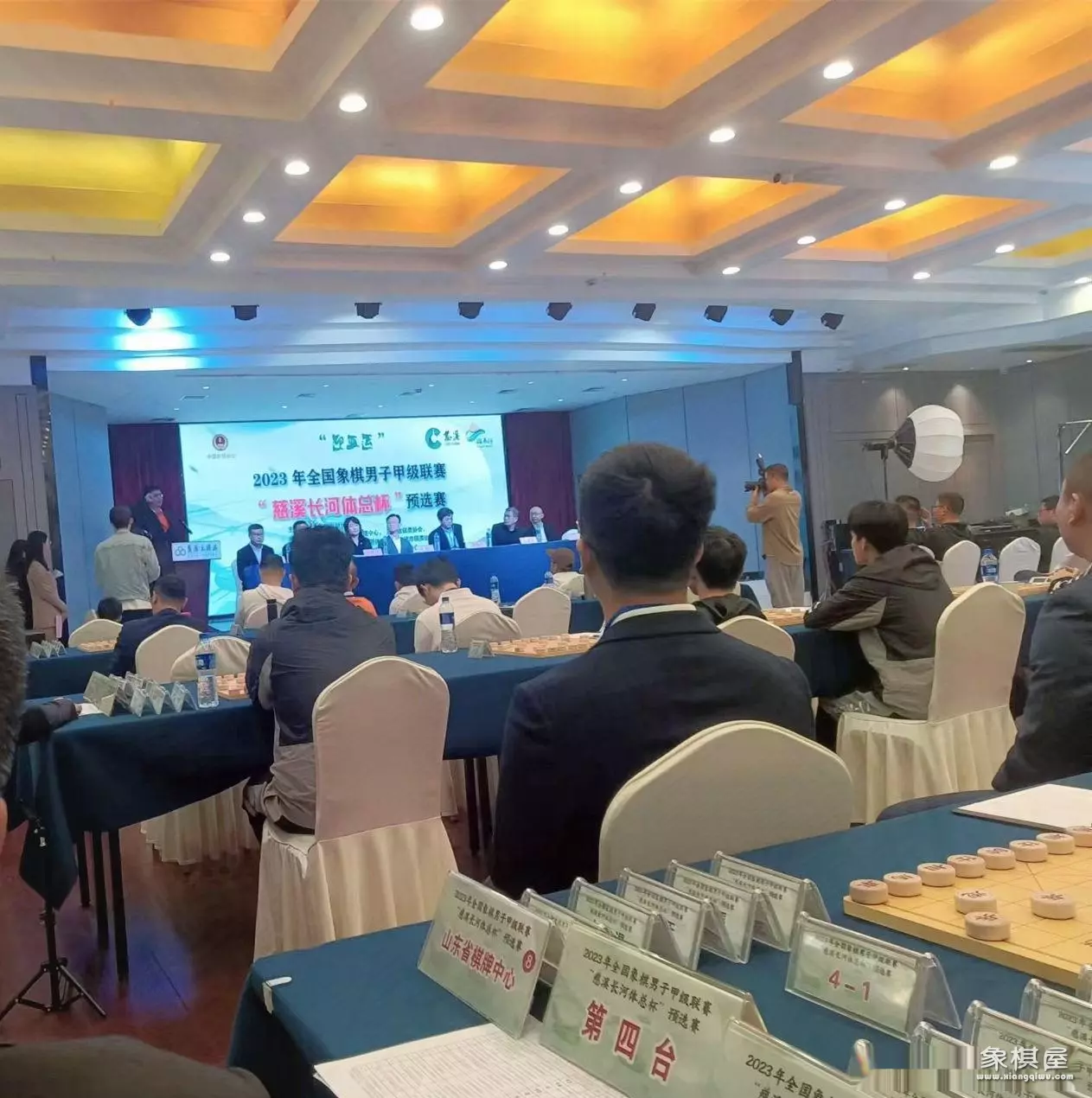 象棋亚运预选赛最新积分表