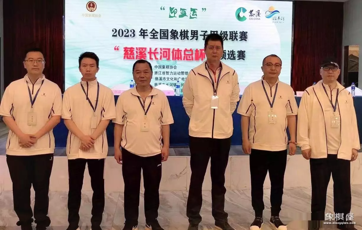 象棋亚运预选赛最新积分表