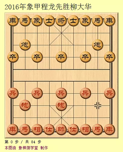 象棋大师洪磊鑫是哪里人