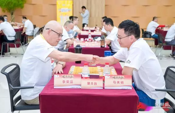 2021年象棋全运会决赛