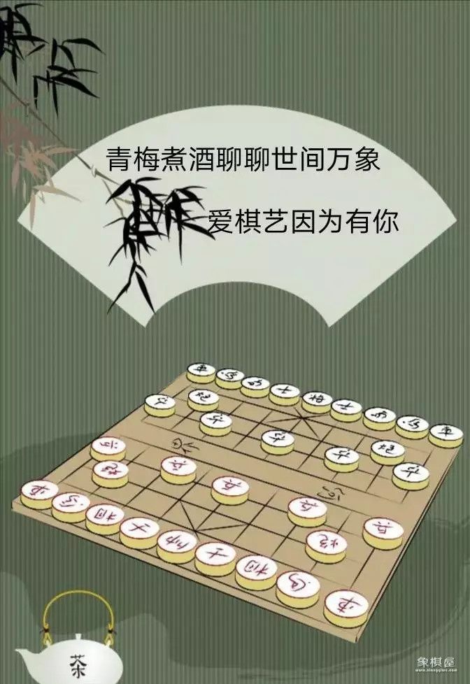 跟冠军郭丽萍学象棋2