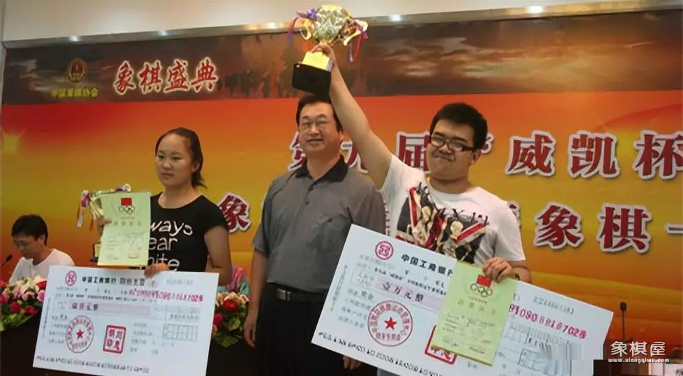 中国象棋能考大学吗