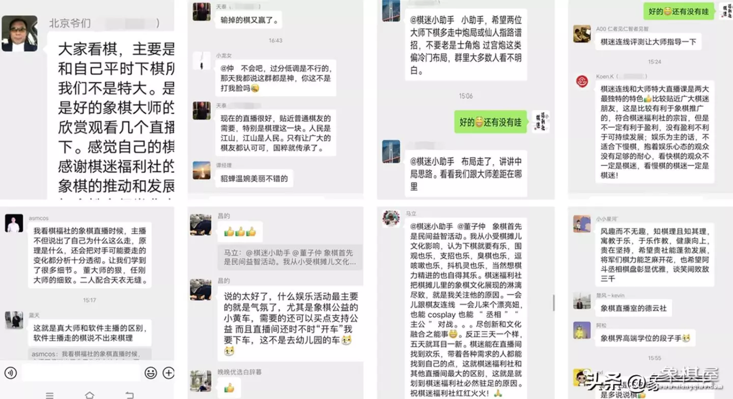 中国象棋能考大学吗