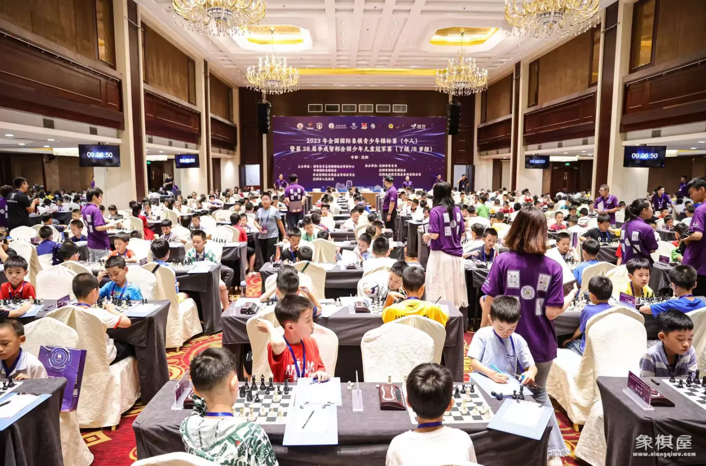 全国青少年象棋锦标赛