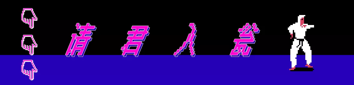 日本人评论中国象棋