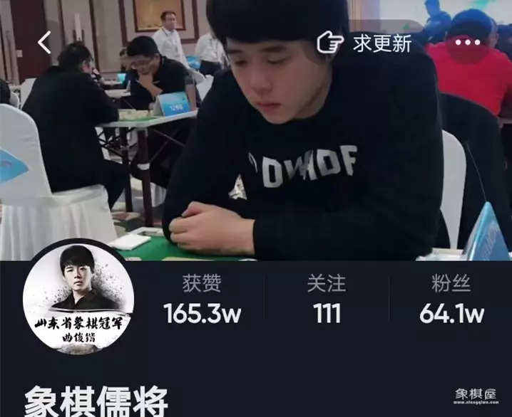 蔚强象棋大师直播