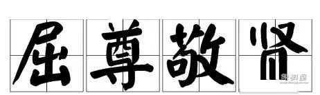 小学生学国际象棋好不好