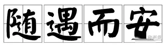 小学生学国际象棋好不好