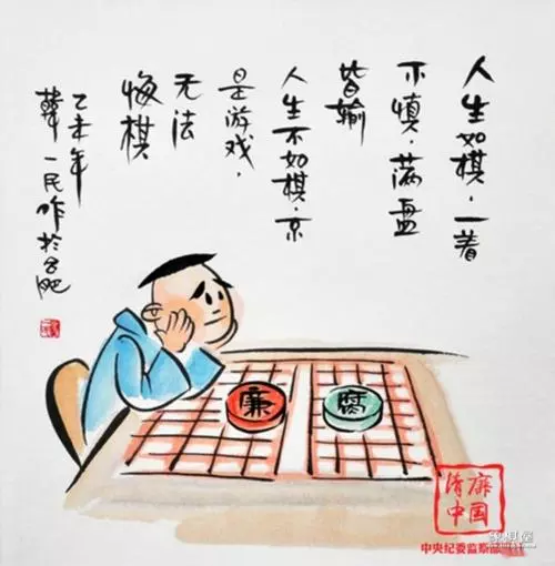 象棋悔棋需对方同意吗?