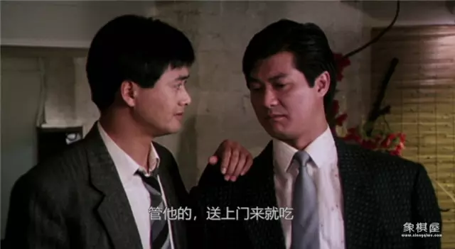 江湖龙争虎斗结局