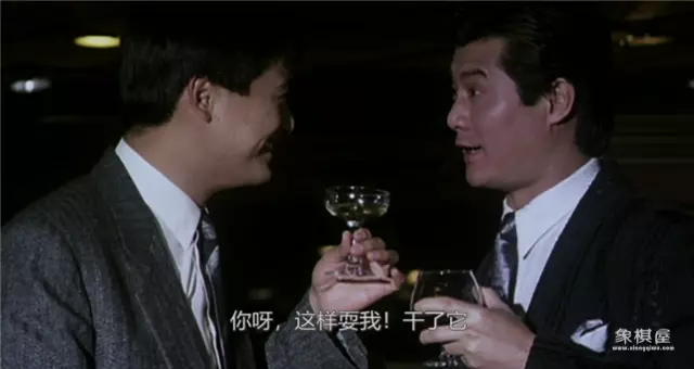 江湖龙争虎斗结局