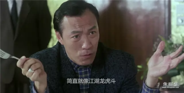江湖龙争虎斗结局