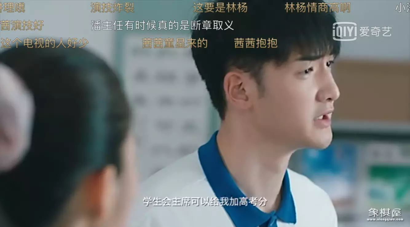 蒋川和凌翔茜在一起了吗