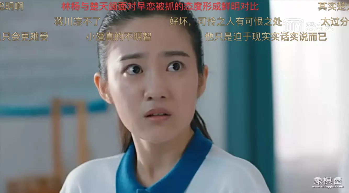 蒋川和凌翔茜在一起了吗