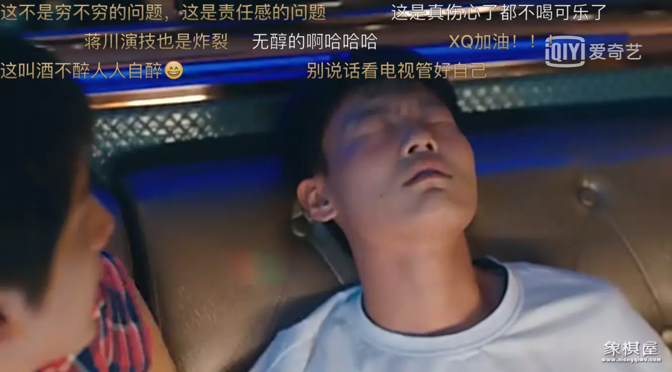 蒋川和凌翔茜在一起了吗