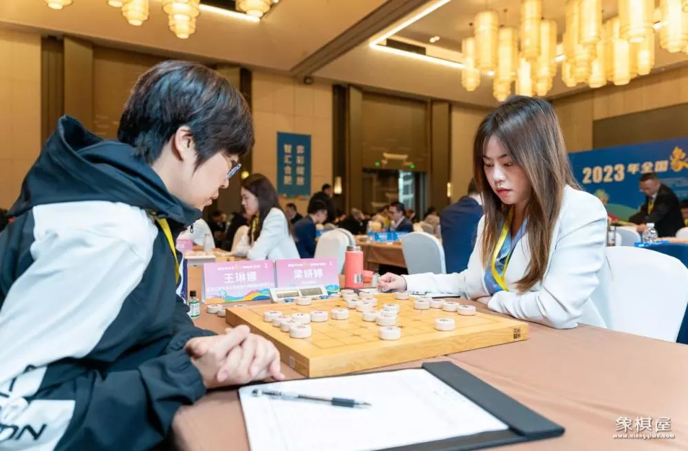 2023全国象棋锦标赛