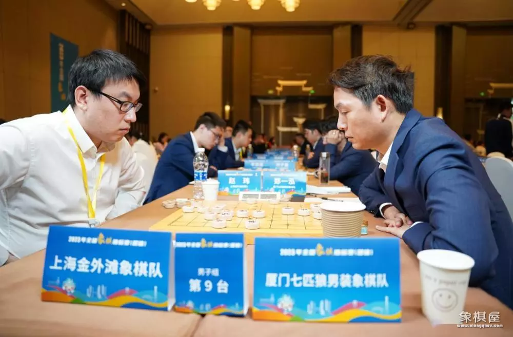 2023全国象棋锦标赛