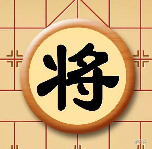 象棋比赛犯规规则