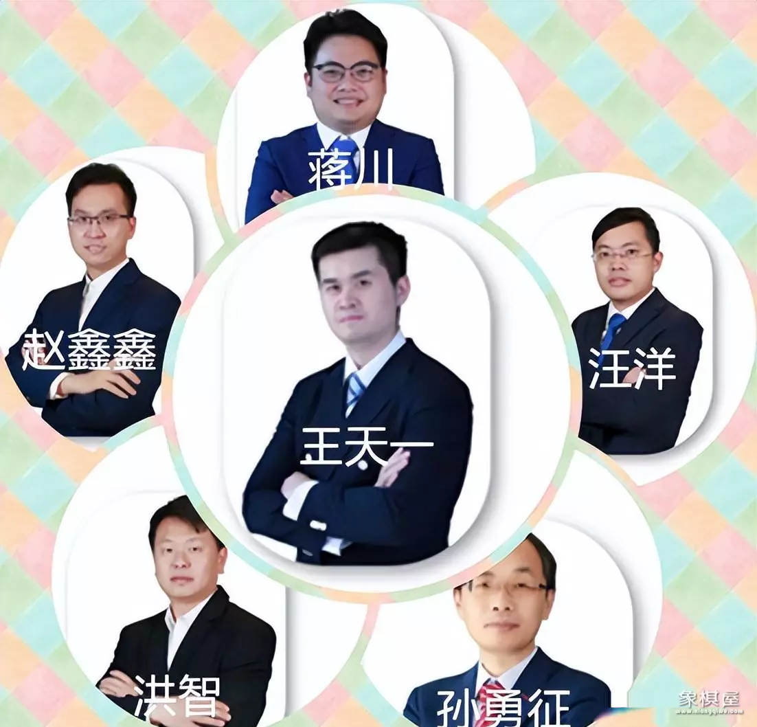 第七届温岭象棋国手赛