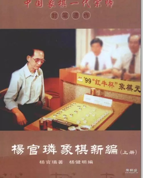 专业象棋棋手如何练棋