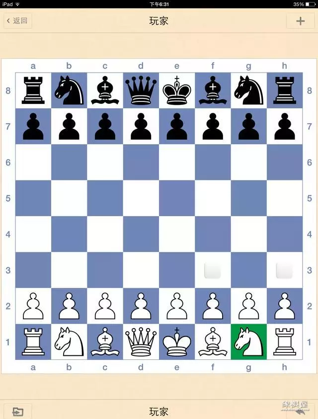 国际象棋马怎么吃子图解