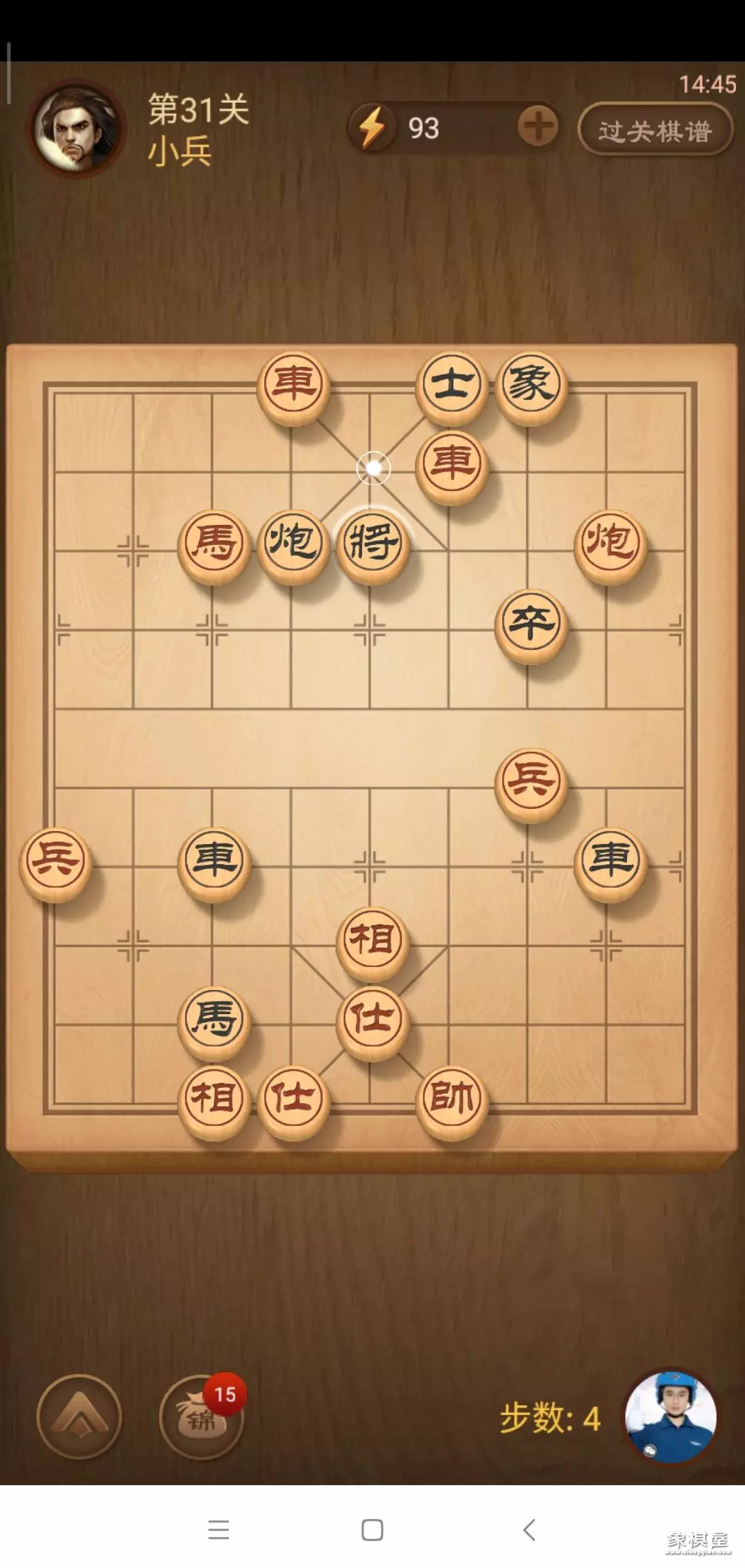 天天象棋祖楚汉争霸第93