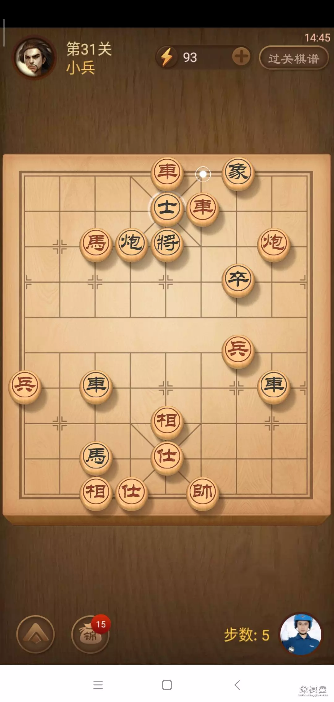 天天象棋祖楚汉争霸第93