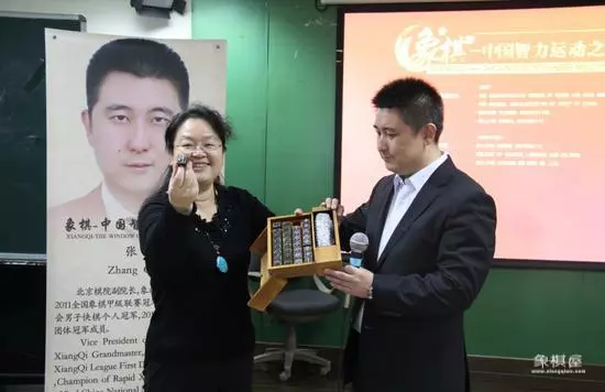 诸葛美象棋大师简介资料及图片