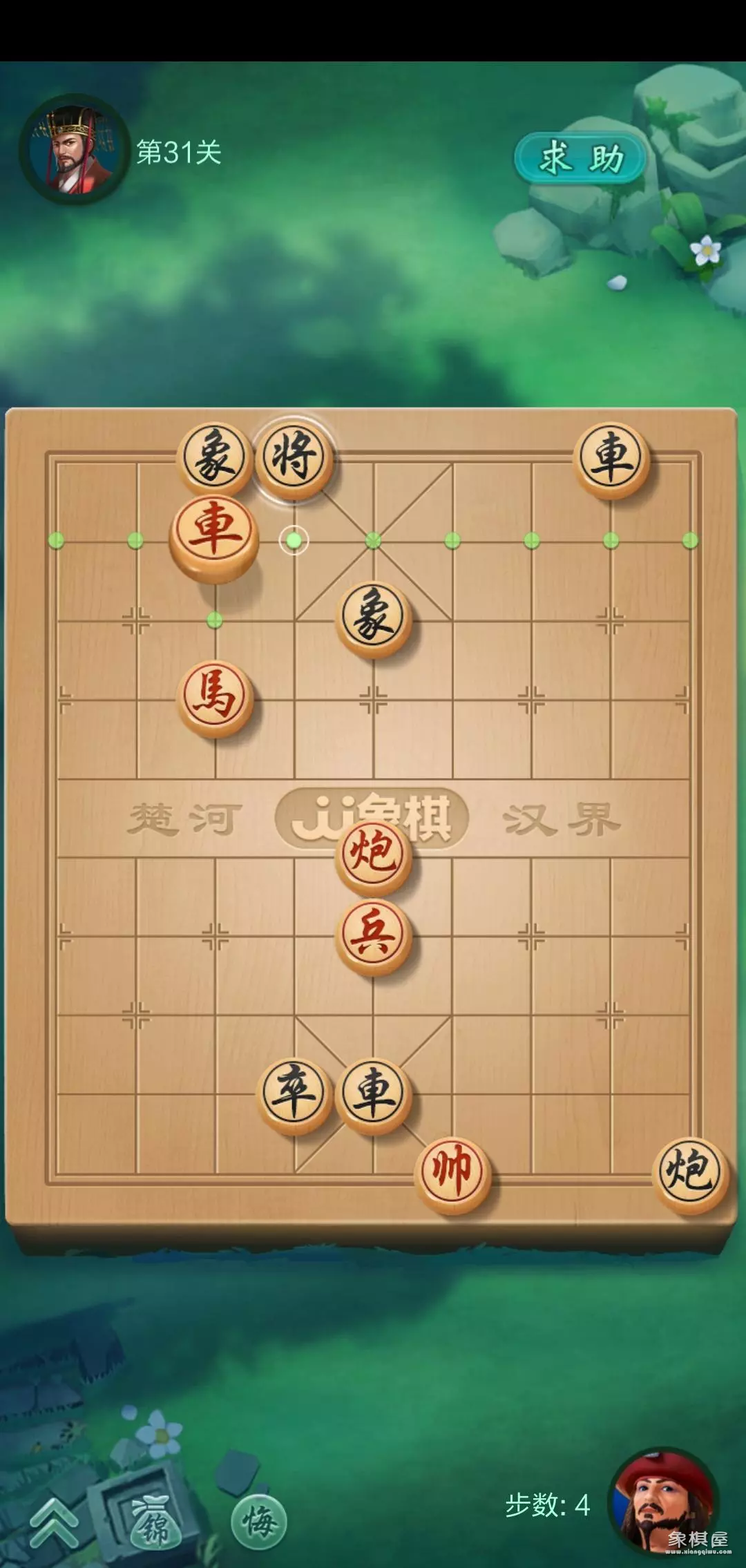 象棋三哥是谁