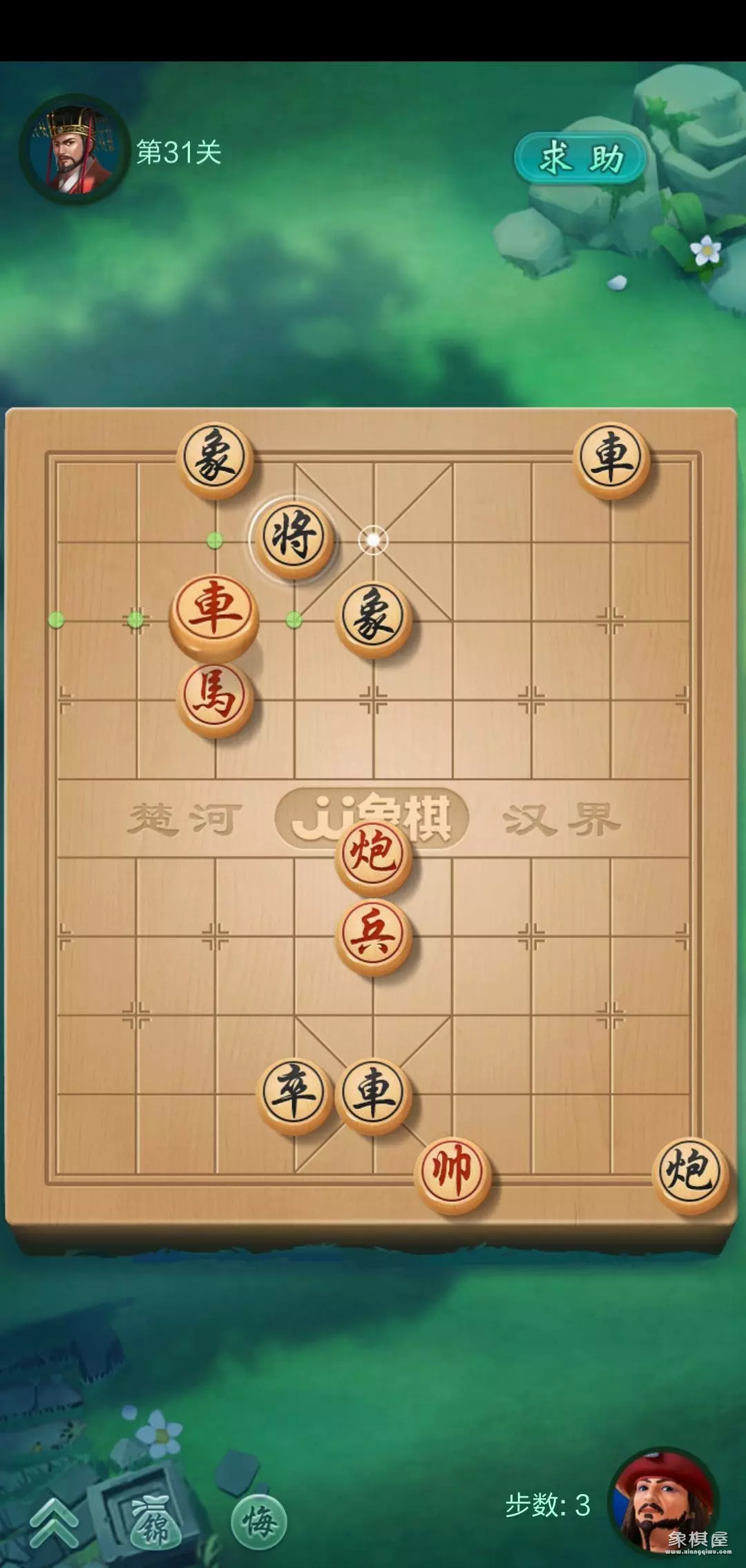 象棋三哥是谁