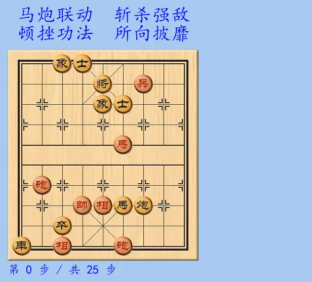 洪智许银川对局