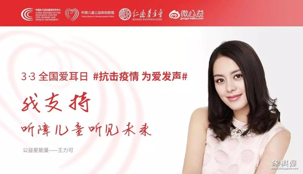 王力可宁静谁更美