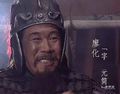 火烧连营七百里的吴将是