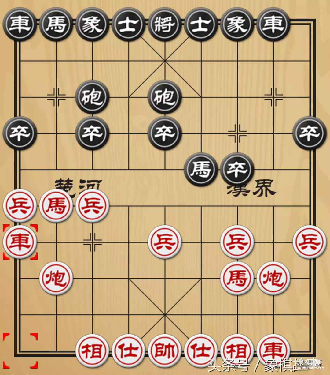 象棋后手破仙人指路开局第一讲