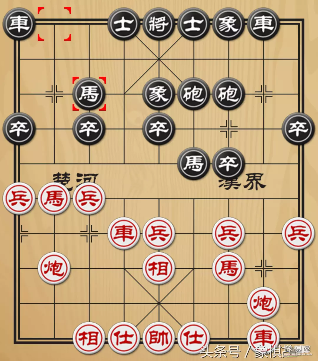 象棋后手破仙人指路开局第一讲