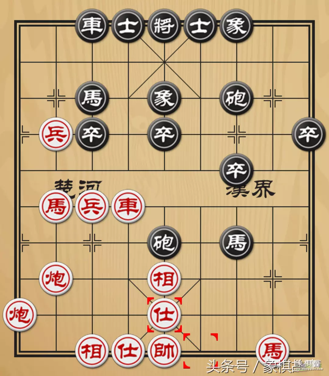 象棋后手破仙人指路开局第一讲