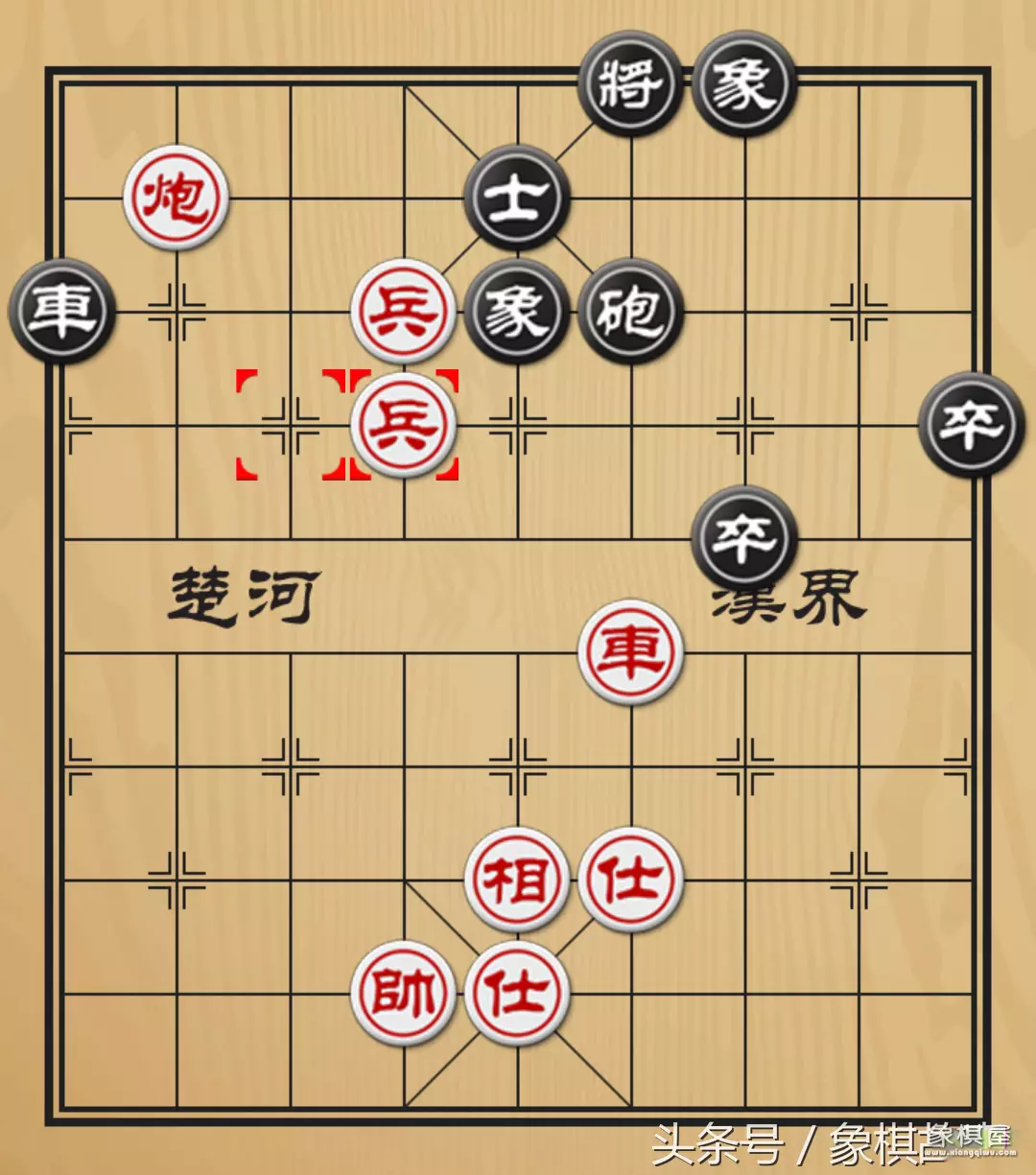 象棋后手破仙人指路开局第一讲