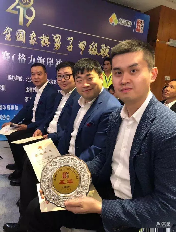 2020年象棋个人赛王天一