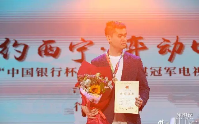 2020年象棋个人赛王天一