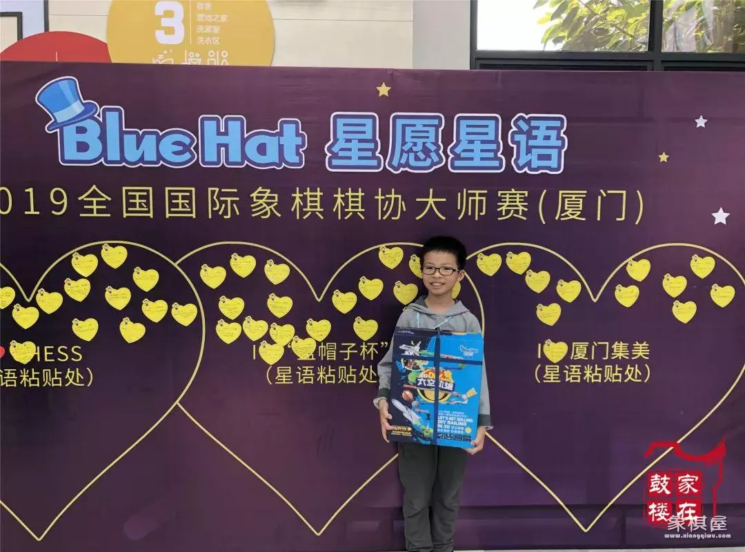 有年纪大还去考象棋棋士