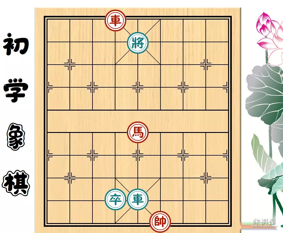 万能赢棋方法第二讲