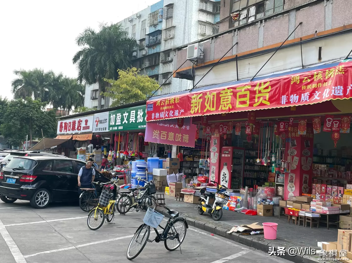 象棋哪里买最便宜