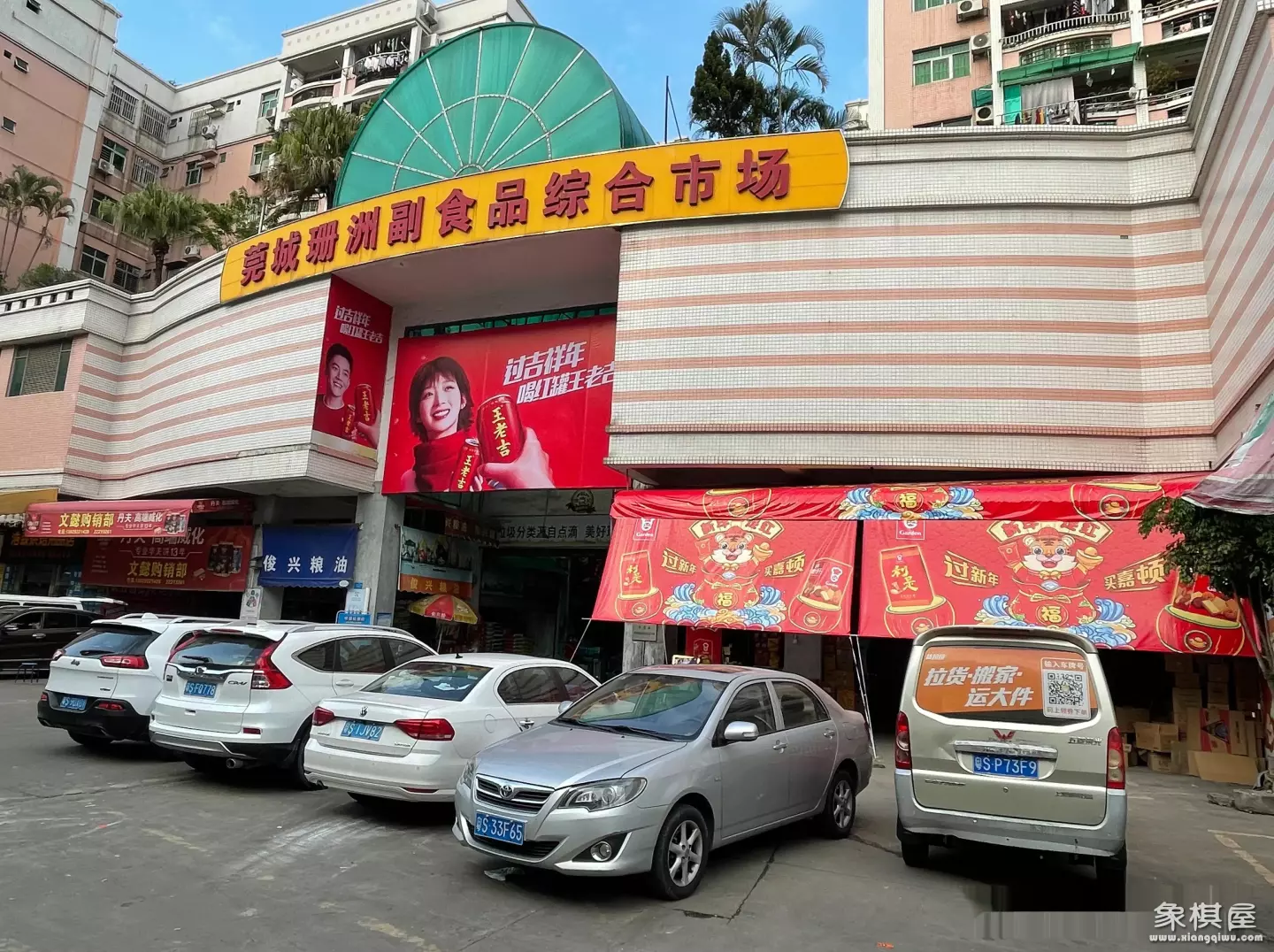 象棋哪里买最便宜